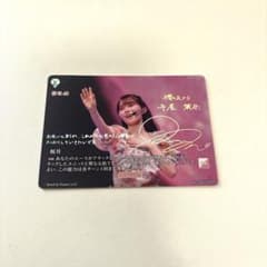 櫻坂46 ビルディバイド BT 桜月 サイン - メルカリ