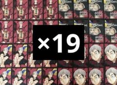Haikyuu!! Kita Shinsuke Board Game (19 sets)