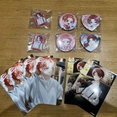 いれいす　りうらのサムネイル
