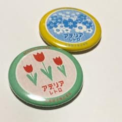 アデリアレトロ缶バッチマグネット2個セットのサムネイル