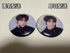 【匿名配送】INI CITY OF LIGHTS 缶バッジ 木村柾哉のサムネイル