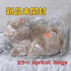 新品未開封】米津玄師 リイシューねこちゃん Grande アプリコット