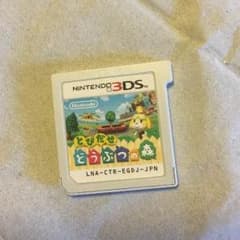 3DS とびだせどうぶつの森のサムネイル