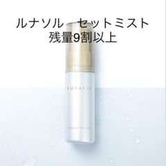 すにゃ様専用のサムネイル