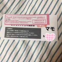 しまださん専用のサムネイル