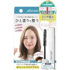plus eau ポイントリペア 10mlのサムネイル