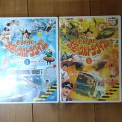 ビートたけしのお笑いウルトラクイズVOL1.2のサムネイル
