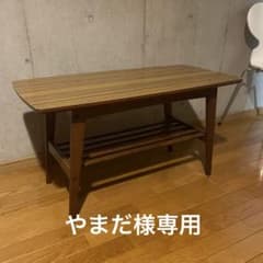 【やまだ様専用】カリモク60 リビングテーブル S ウォールナットのサムネイル