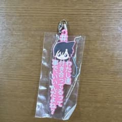 名探偵コナン ラバーストラップ 毛利蘭のサムネイル