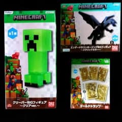 マインクラフト ゴールドトランプの入手方法まとめ – 攻略大百科