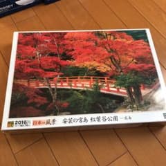 パズルのサムネイル