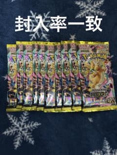 ポケモンカードゲーム メガドリーム 10パック 封入率一致 - メルカリ