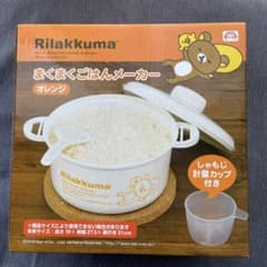 リラックマ まくまく ごはんメーカーのサムネイル