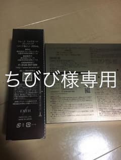 ちびび様専用です。のサムネイル
