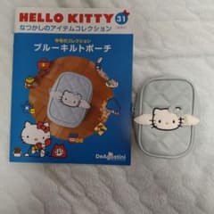 デアゴスティーニ ハローキティ なつかしのアイテムコレクション キルトポーチのサムネイル