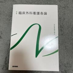 ナ様 リクエスト 3点 まとめ商品のサムネイル