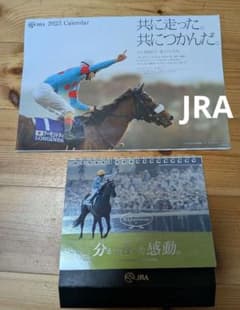 JRA 2023年 壁掛けカレンダー 競馬 名馬＆置き型カレンダーのサムネイル