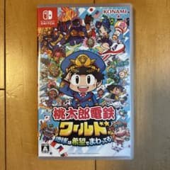 桃太郎電鉄ワールド 地球は希望でまわってる！ Nintendo Switchのサムネイル