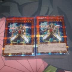 遊戯王　召喚師アレイスター　絵違いプリズマ２枚のサムネイル