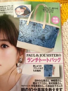 美人百花付録のサムネイル