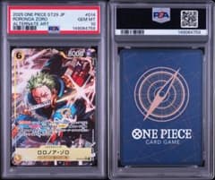 PSA10 ロロノア・ゾロ ST29-014 4759 - メルカリ