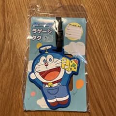 ラゲージタクのサムネイル