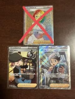 とりつかいSR.ネジキSRのサムネイル