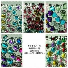たった様専用です。のサムネイル