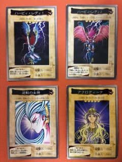 遊戯王バンダイ版 4枚セット ハーピィレディ1・2 逆転の女神 アフロディーテのサムネイル