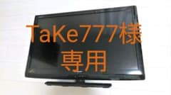 SHARP LED AQUOS  LC-32V5-B(ジャンク品)のサムネイル