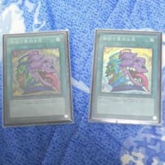 強欲のサムネイル