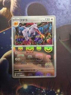 ポケカ 旧裏 昔 ライチュウ プテラ キラポケモン シール列伝 比較的