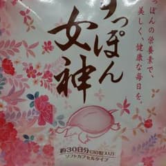 すっぽん女神のサムネイル