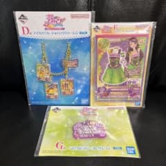 アイカツ一番くじ A賞 D賞 F賞 セット 一番くじ アイカツ！ D賞 F賞 G賞セット 紫吹蘭② - メルカリ
