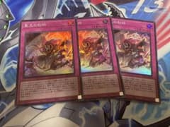 聖王の粉砕 スーパー 3枚セット 遊戯王OCG - メルカリ