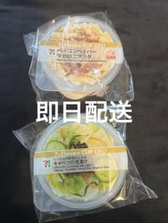 セブンイレブン 一番くじ キャニスターのサムネイル