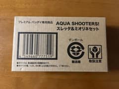 アクアシューターズ　スレッタ&ミオリネセットのサムネイル