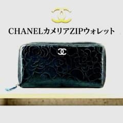 格安良品 CHANEL カメリア ZIP長財布 シリアル有 シルバー ココマーク 