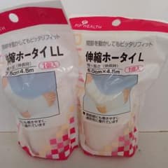 新品！PIP HEALTH 伸縮ホータイ LとLL 各1個のサムネイル