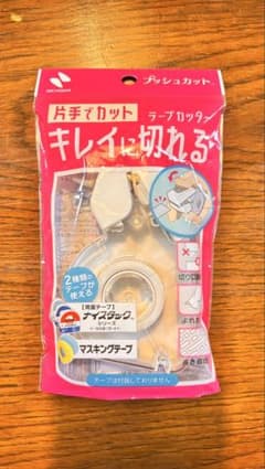ニチバン テープカッター マスキングテープ用のサムネイル