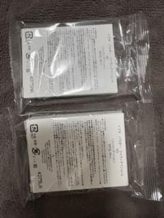 未開封イプサ パウダー ファウンデイションe 101 2個のサムネイル