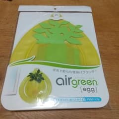 壁掛けプランターのサムネイル