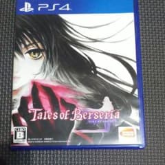PS4 テイルズ オブ ベルセリアのサムネイル