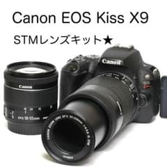 Built-in Wi-Fi & Bluetooth! Canon EOS Kiss X9