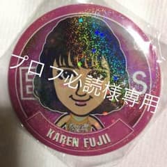 プロフ必読様専用です！のサムネイル