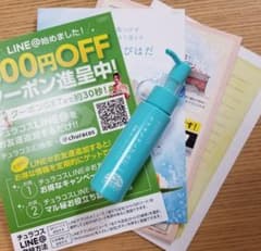 ネオちゅらびはだ新品のサムネイル