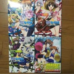 魔法少女リリカルなのはINNOCENT 全巻セット ＋αのサムネイル