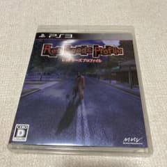 レッドシーズプロファイル　ps3のサムネイル