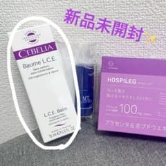 【未開封】CEBELIA 保湿ケアバーム クリーム(15ml)のサムネイル
