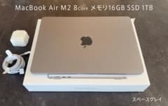 MacBook Air M2 8コア 16GB SSD 1TB スペースグレイ - メルカリ